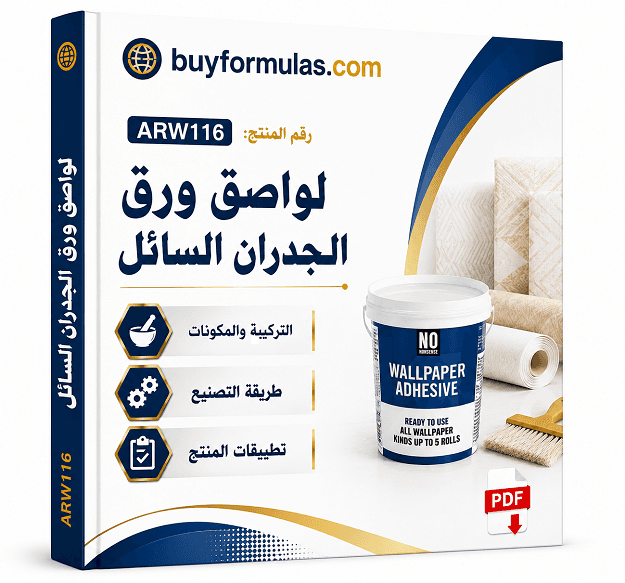 صناعة لاصق غراء ورق الجدران والحوائط