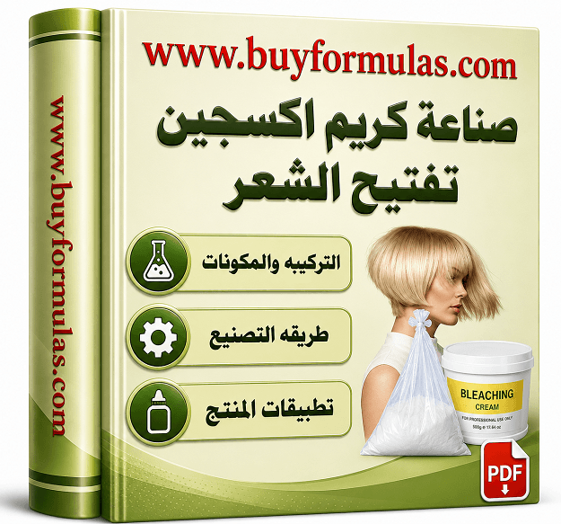 صناعة بودر تفتيح الشعر