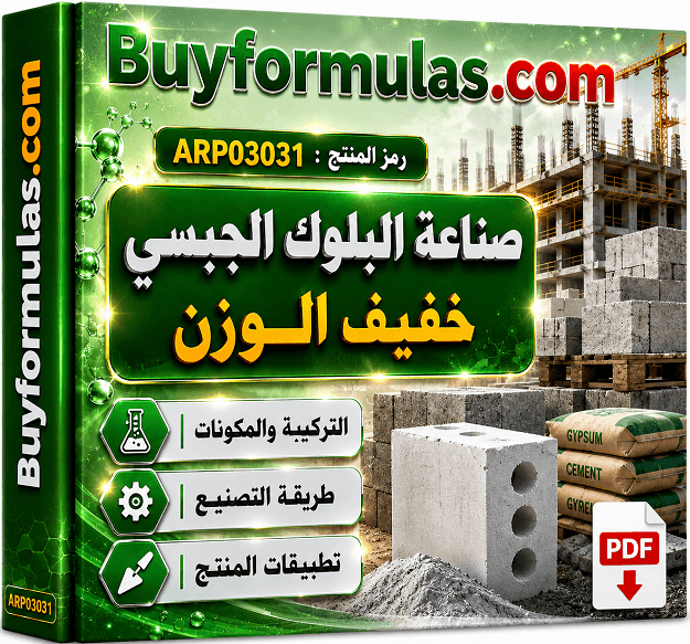 صناعة البوك الجبسي خفيف الوزن