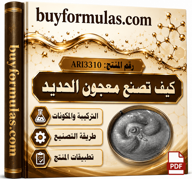 صناعة معجون ماستك النيتروسليلوز الخاص بالسيارات