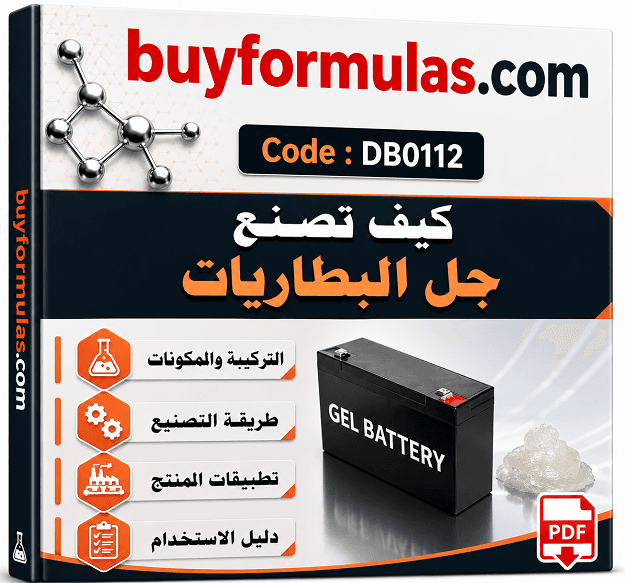 صناعة جل البطاريات الخاص بالسيارات