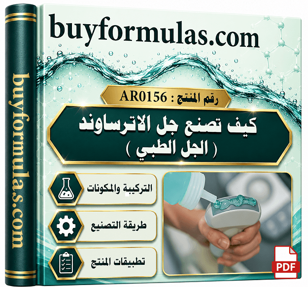 صناعه جل الالتراساوند الطبي جل السونار