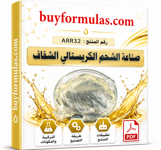 كيف تصنع شحم السيليكون الكريستالي الشفاف المقاوم للحراره
