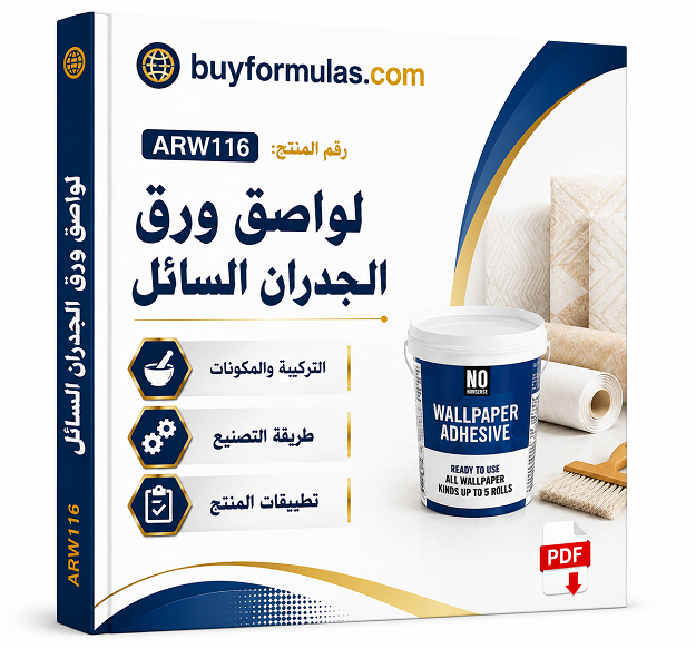 صناعة لاصق غراء ورق الجدران والحوائط