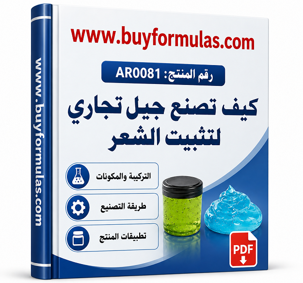  كيف يصنع جل الشعر