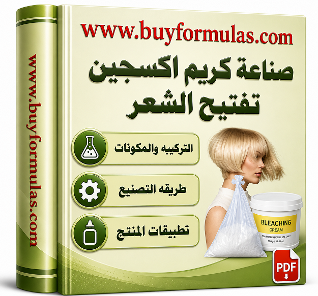 صناعة بودر تفتيح الشعر