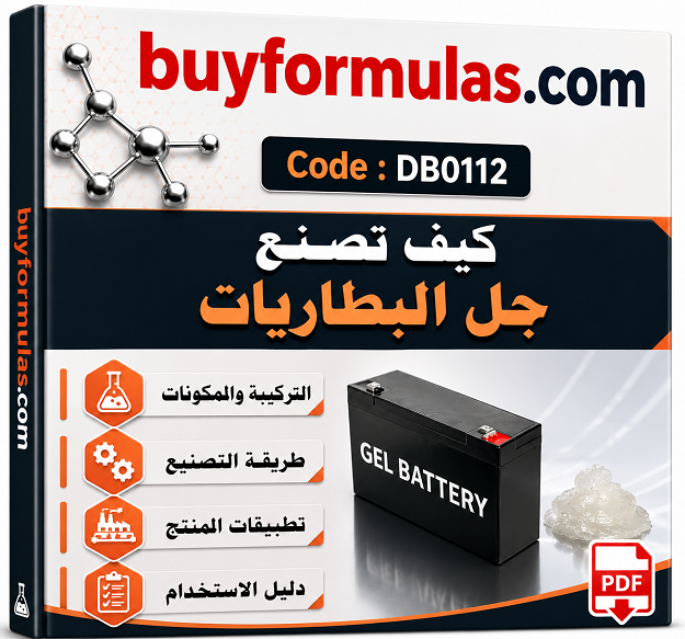 صناعة جل البطاريات الخاص بالسيارات