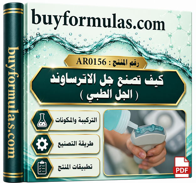 صناعه جل الالتراساوند الطبي جل السونار